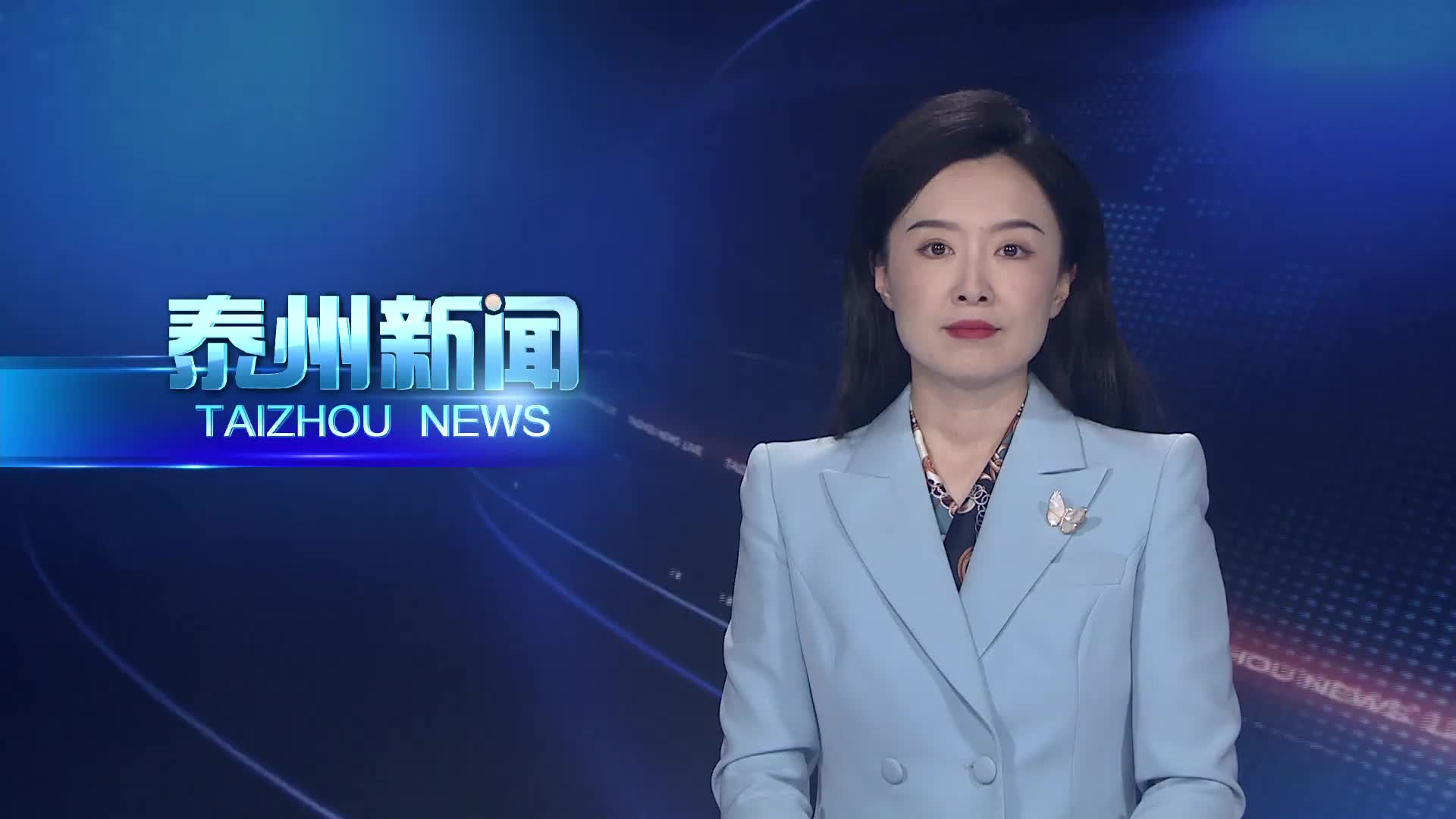 市六届人大常委会第二十四次会议闭幕