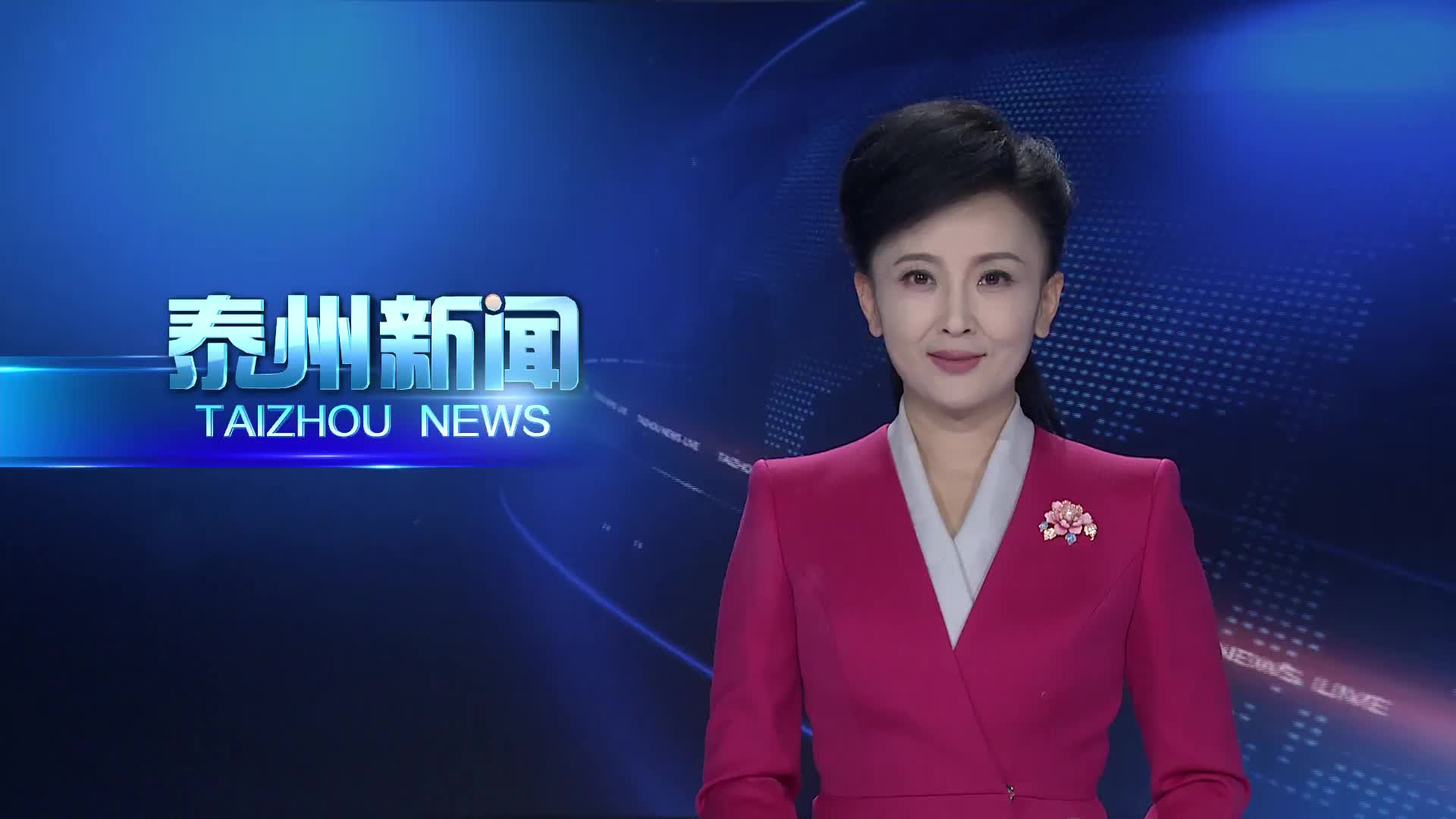 市委召开“总结学习教育经验、持续规范权力运行”交流会