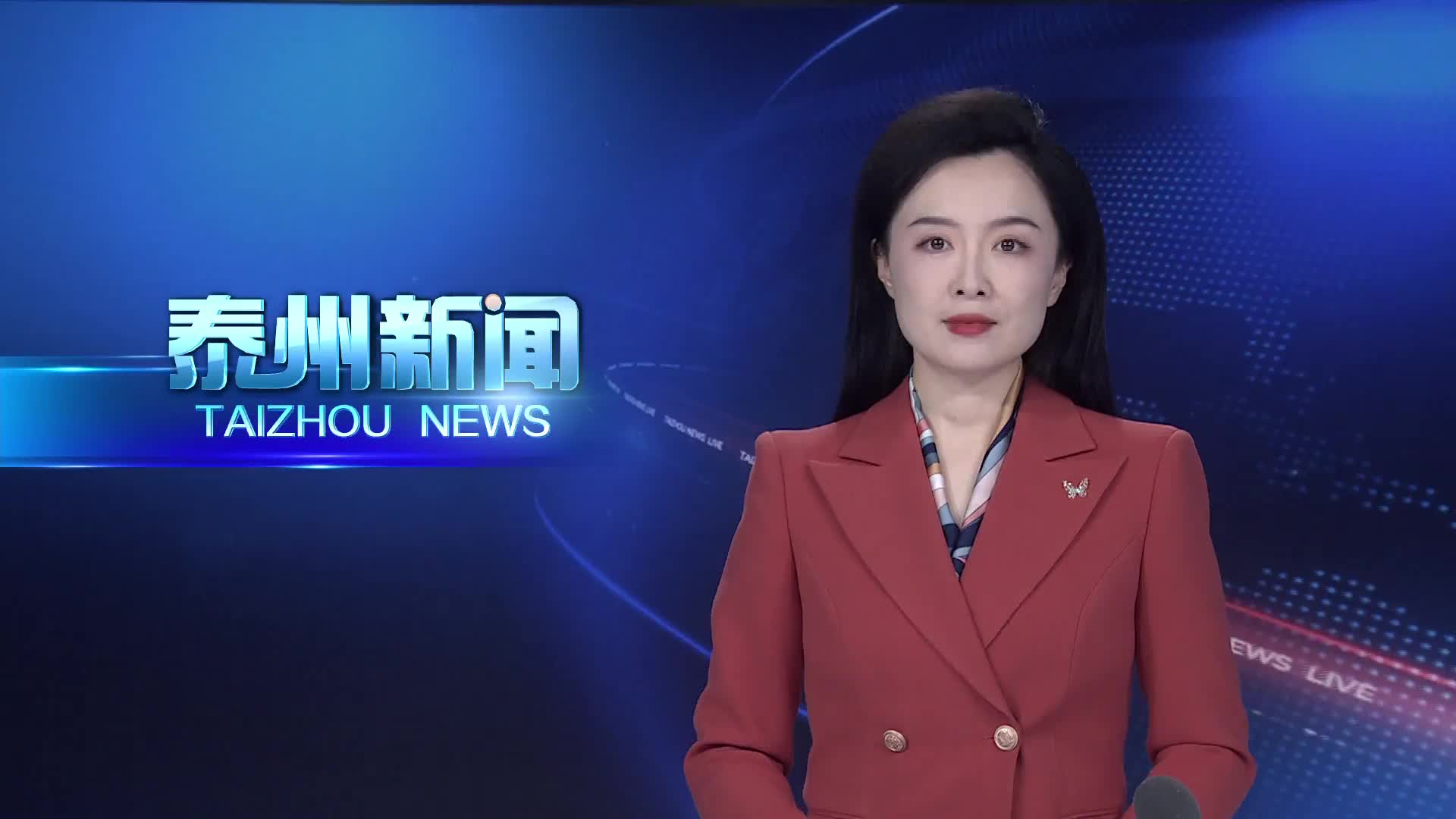 姜冬冬出席省重大项目开工活动并专题调研企业增资扩产工作